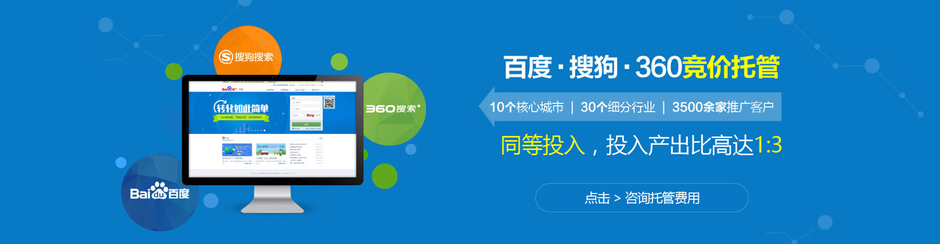 吉隆百度充值返点